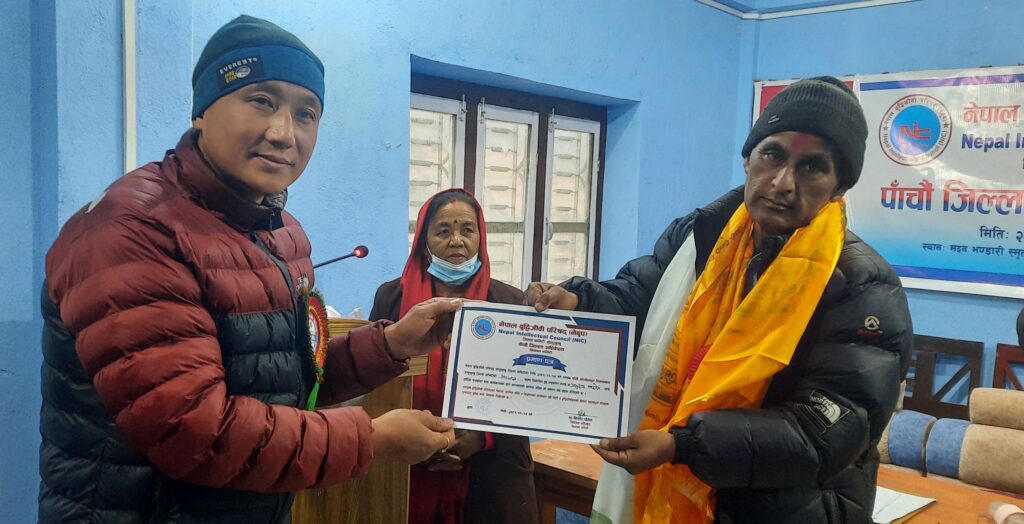 सोलुखुम्बुको बुद्धिजीवी परिषद्अध्यक्षमा प्रभुराम बस्नेत चयन